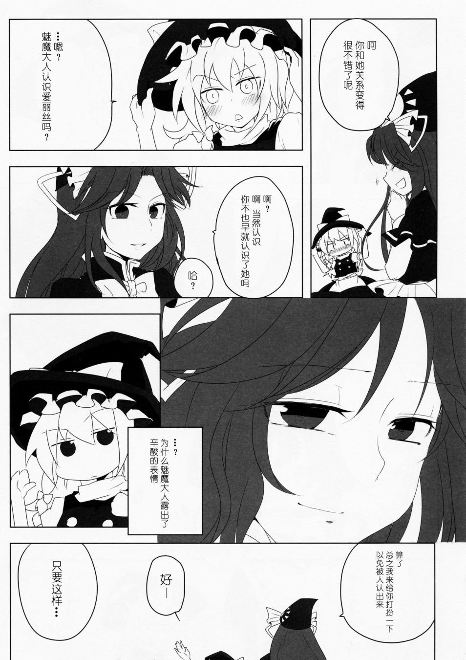 短篇