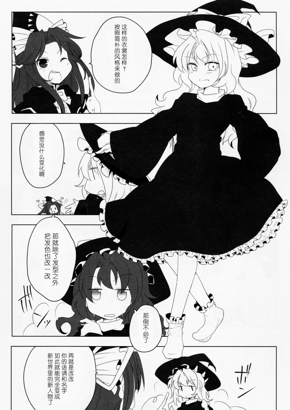 短篇