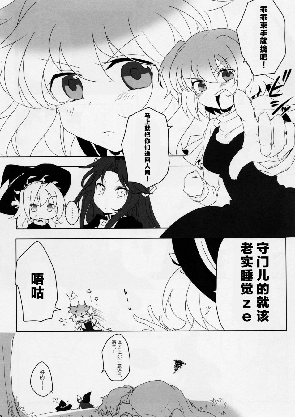 短篇