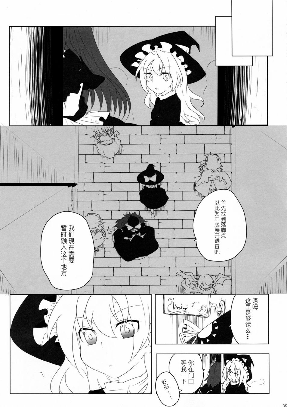 短篇