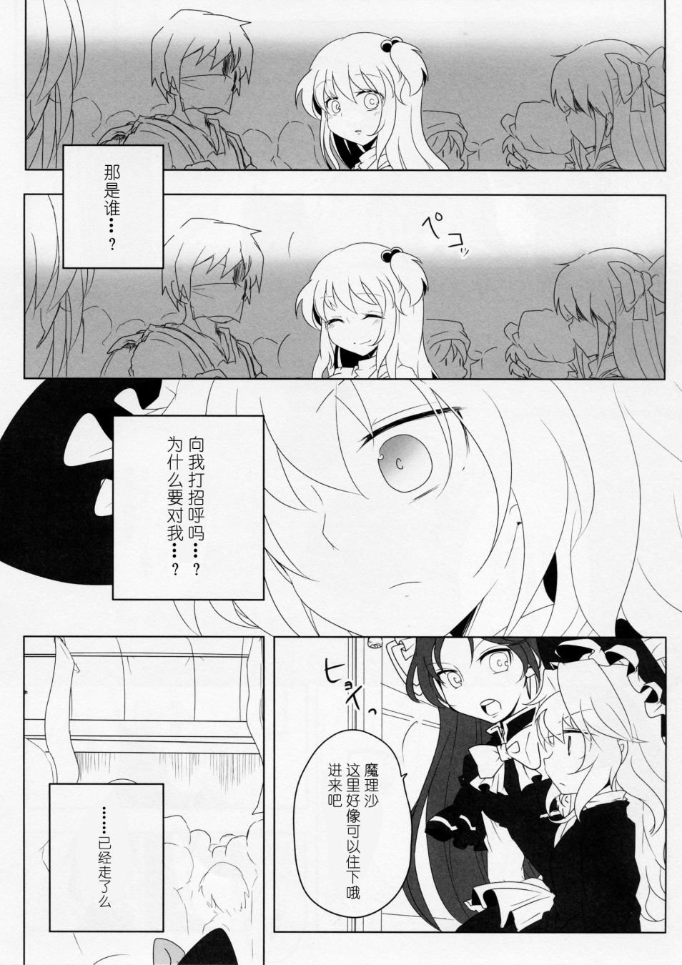 短篇