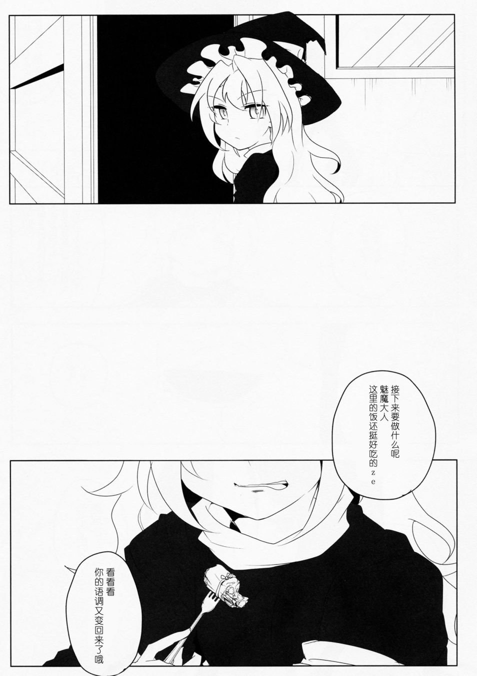 短篇