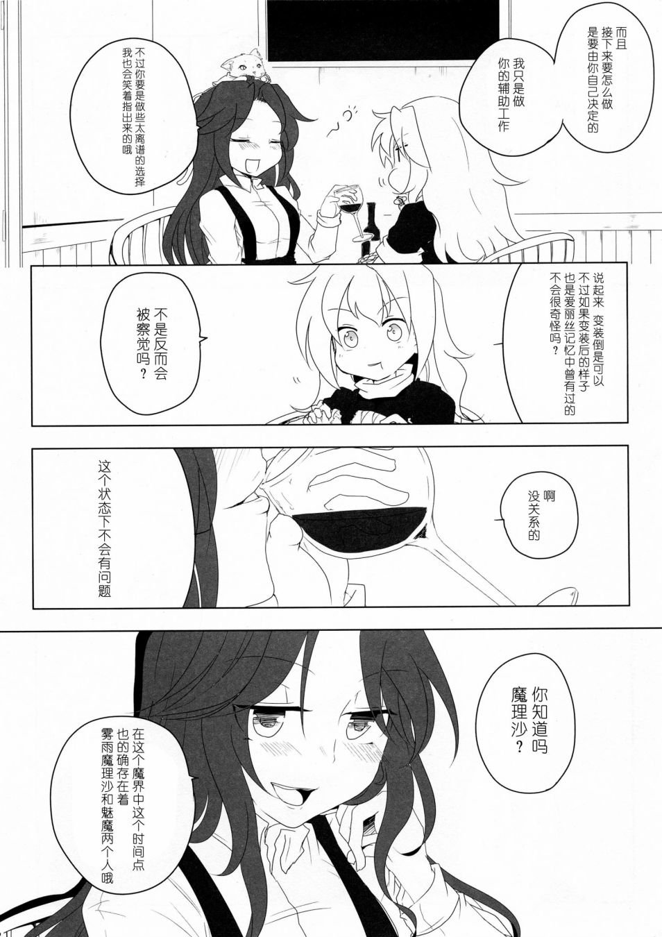 短篇