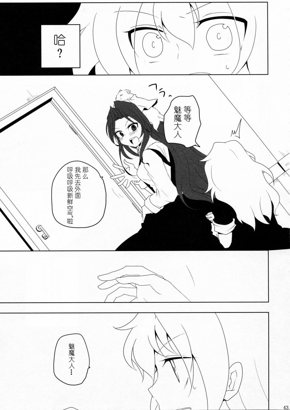 短篇