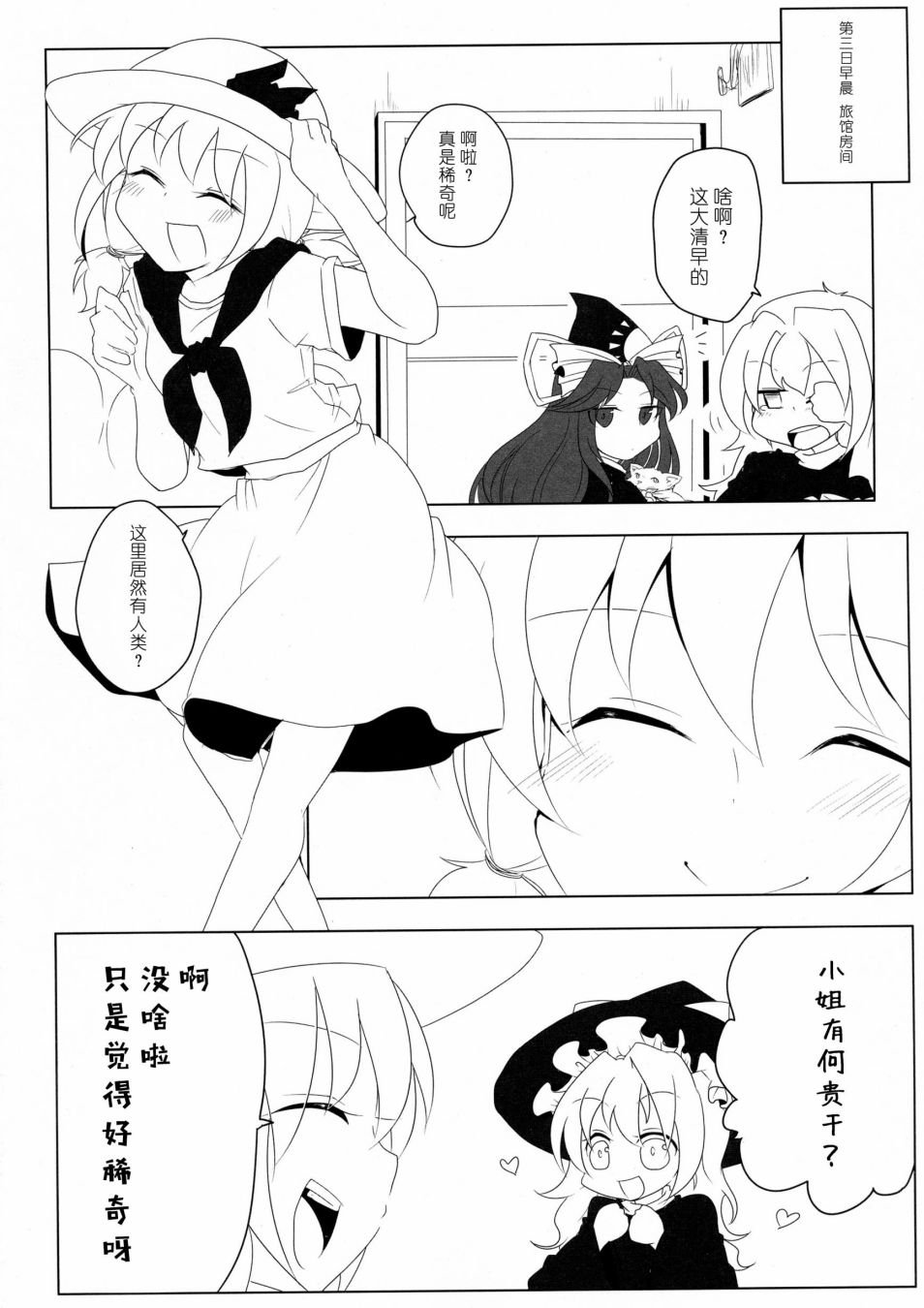 短篇