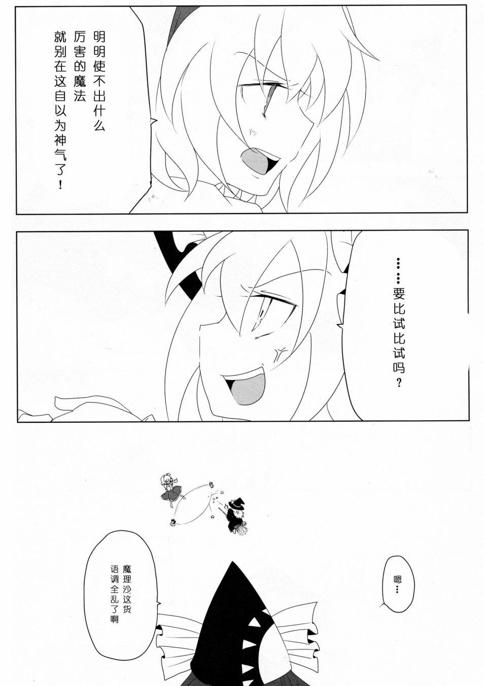 短篇