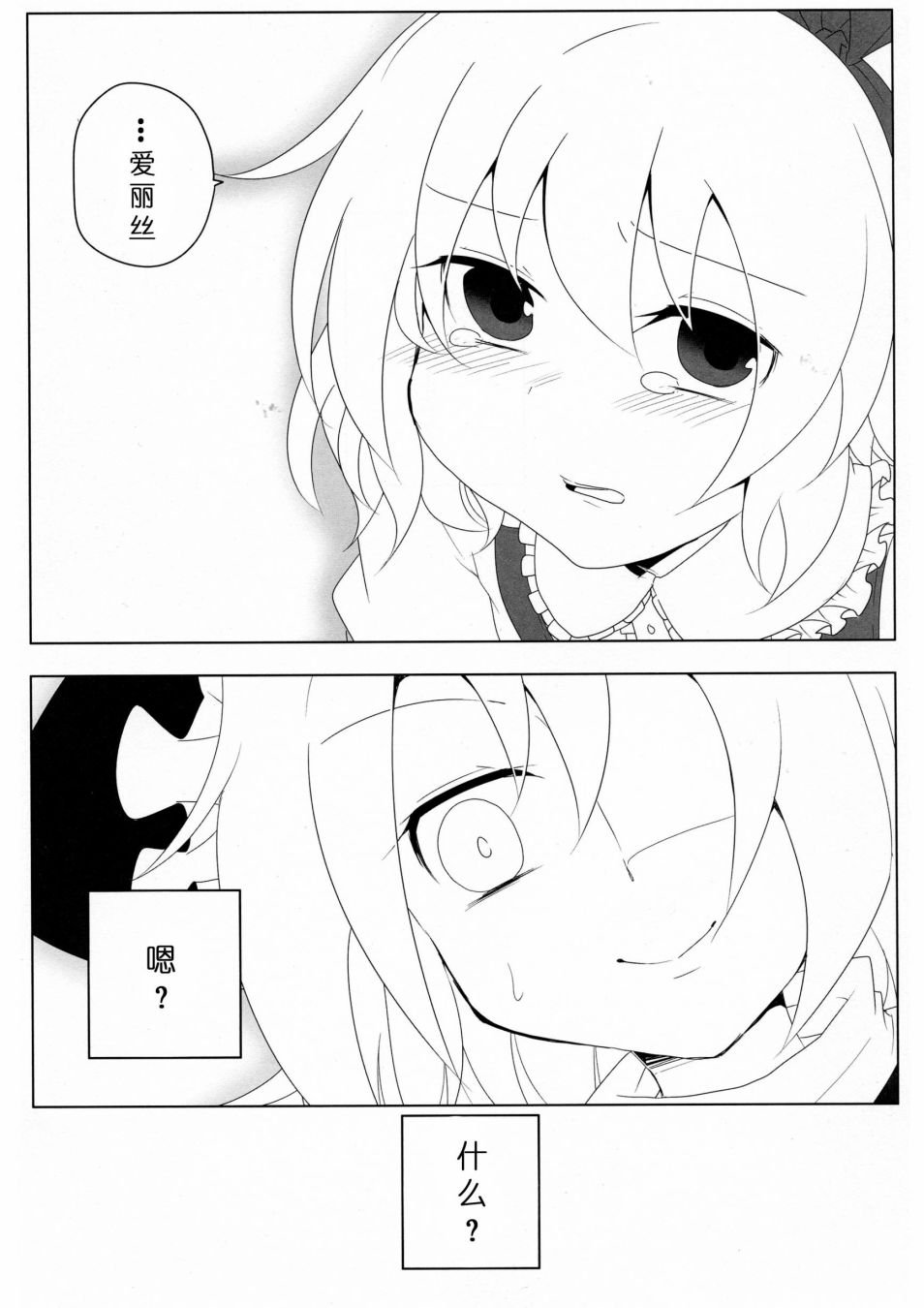 短篇
