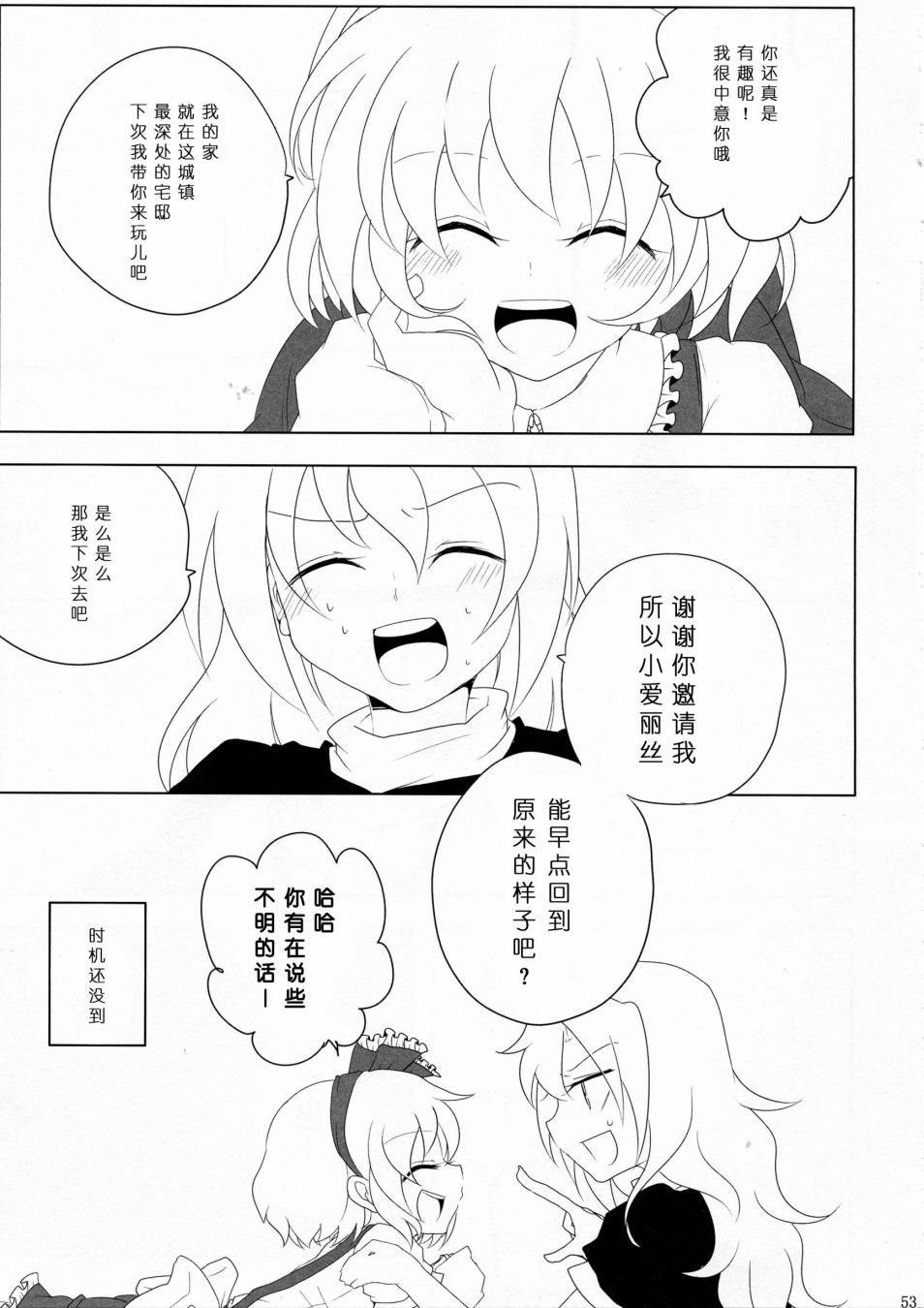 短篇