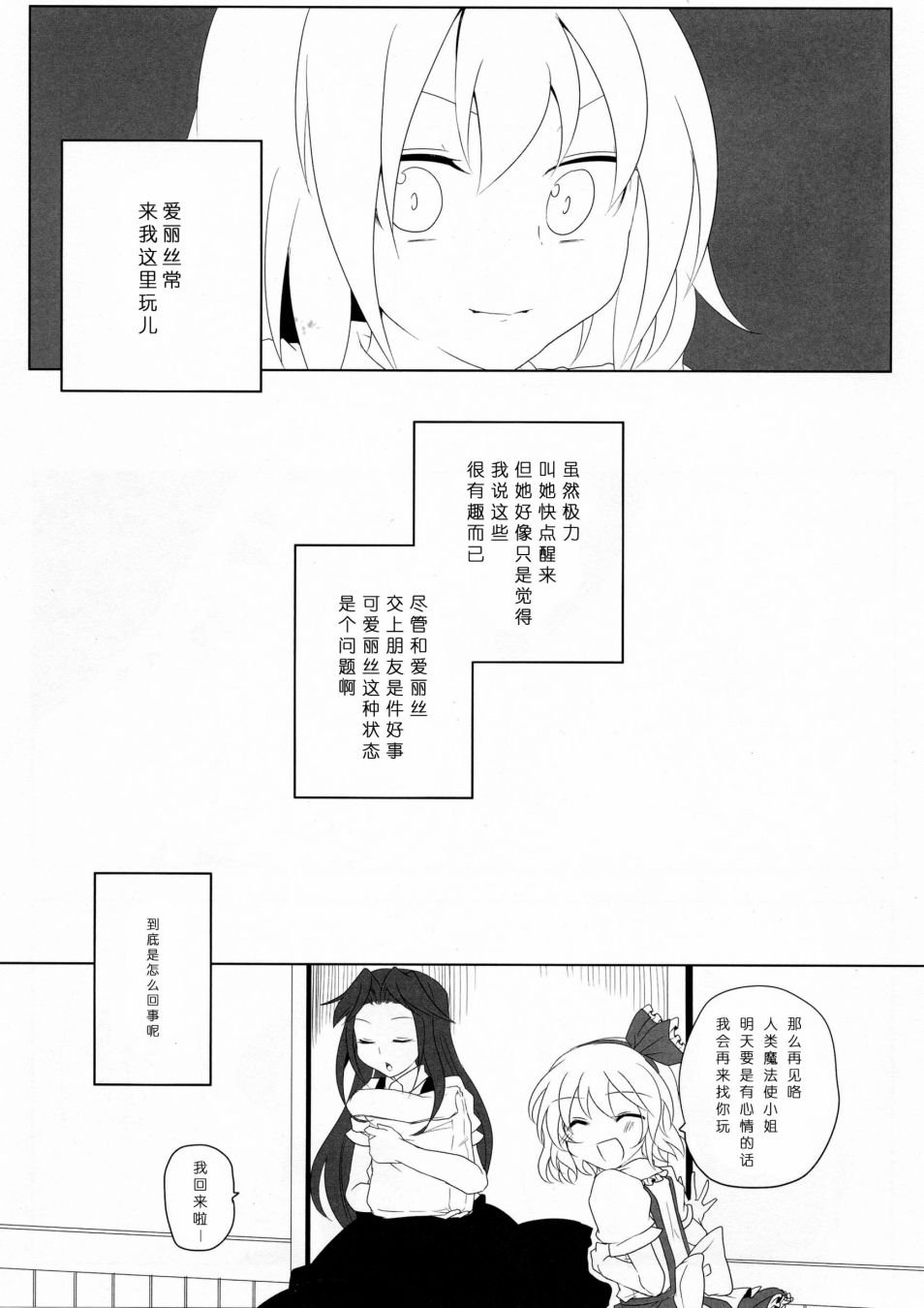 短篇
