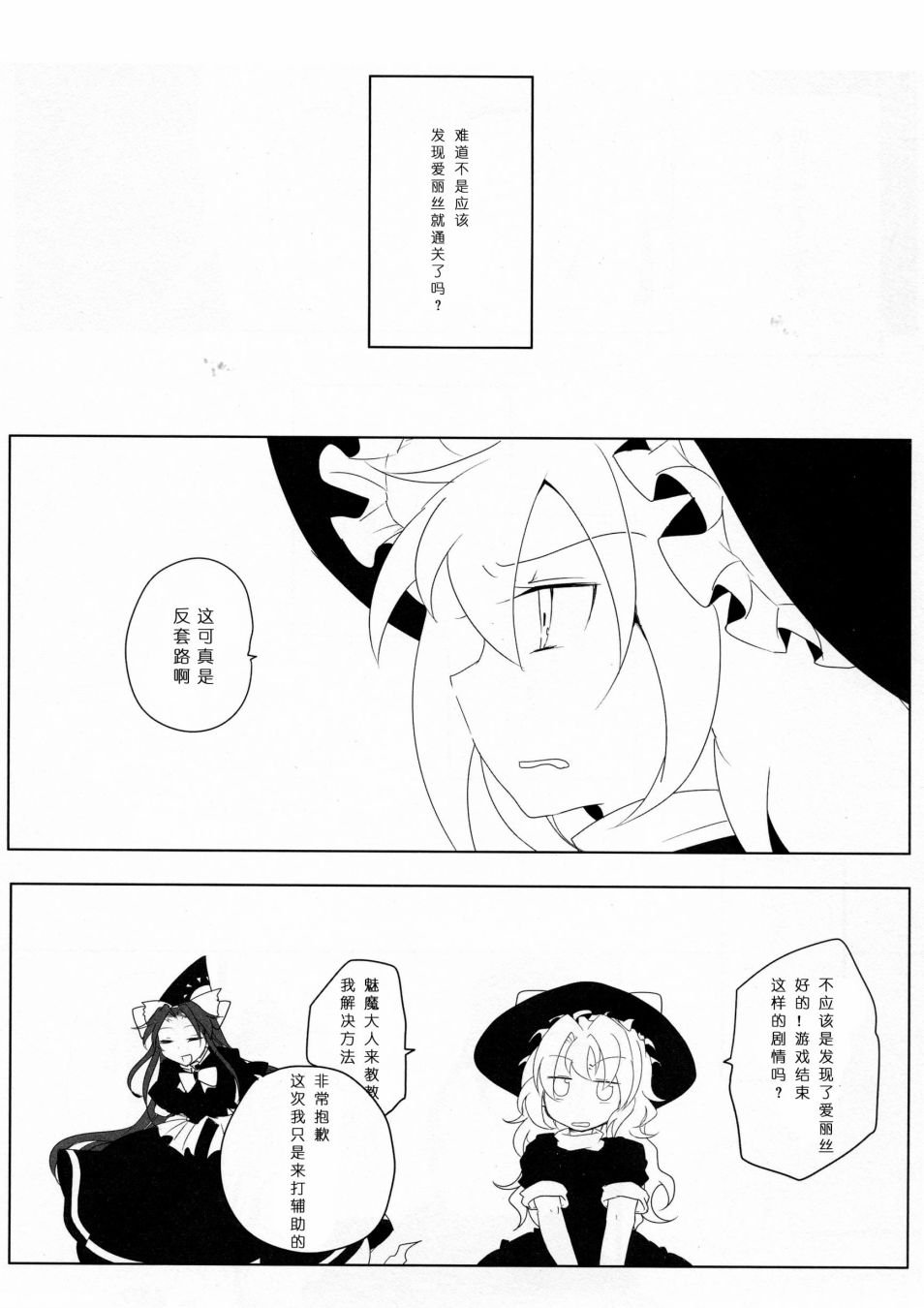 短篇