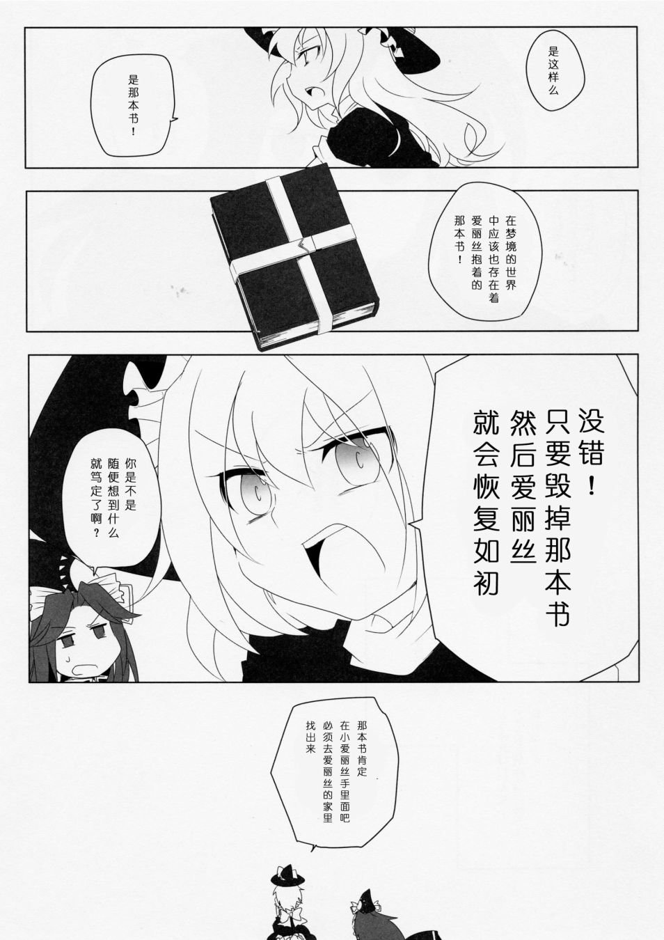 短篇