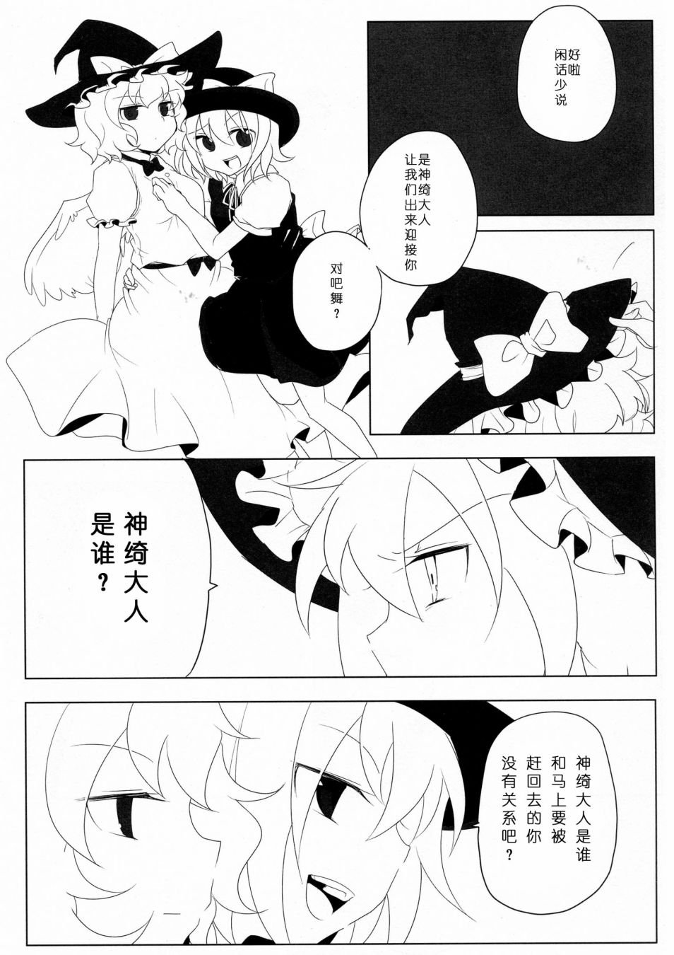 短篇