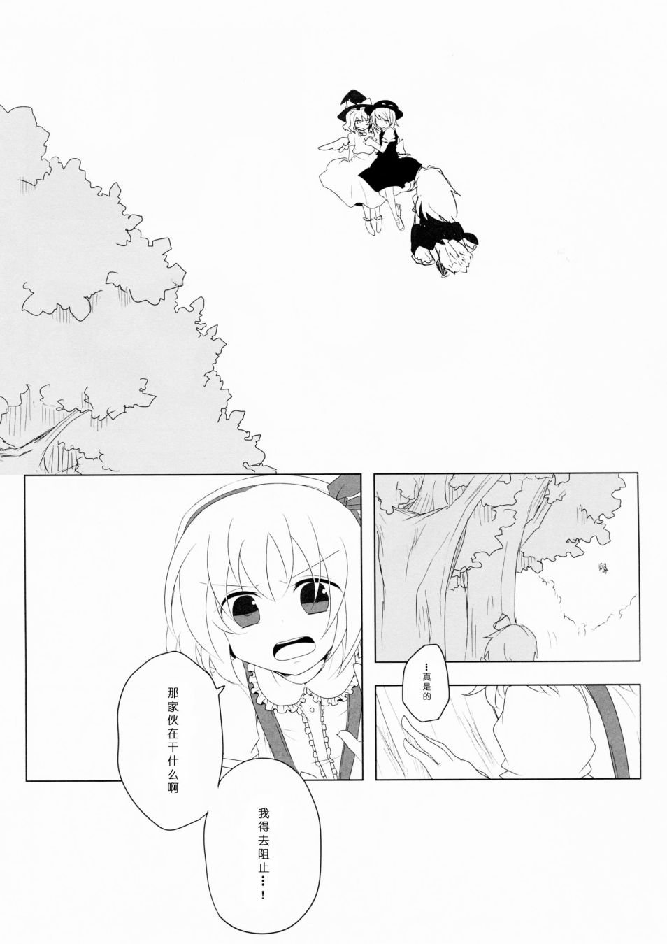短篇