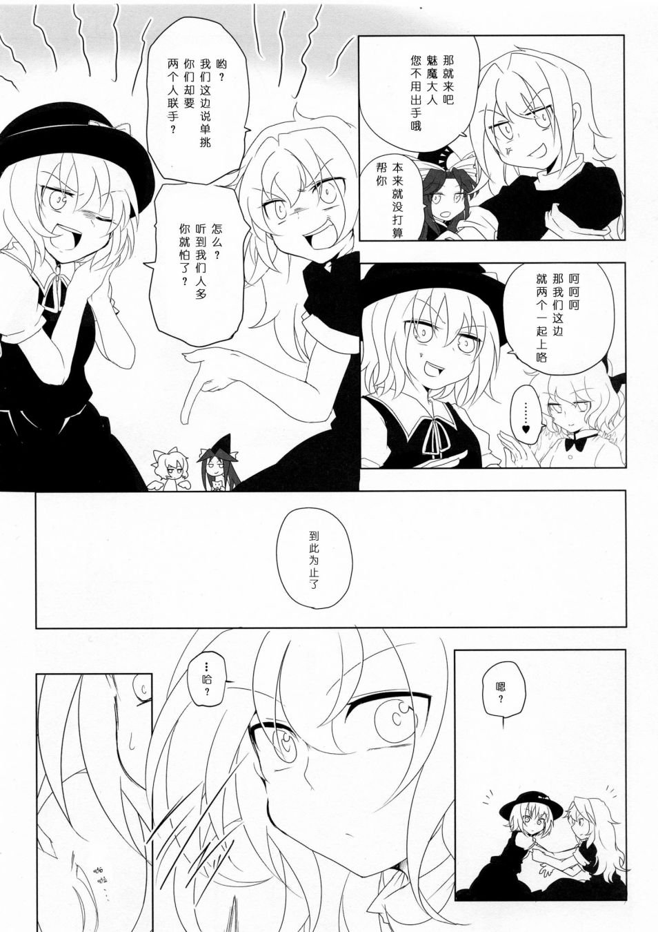 短篇