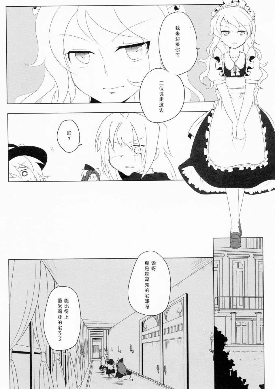 短篇