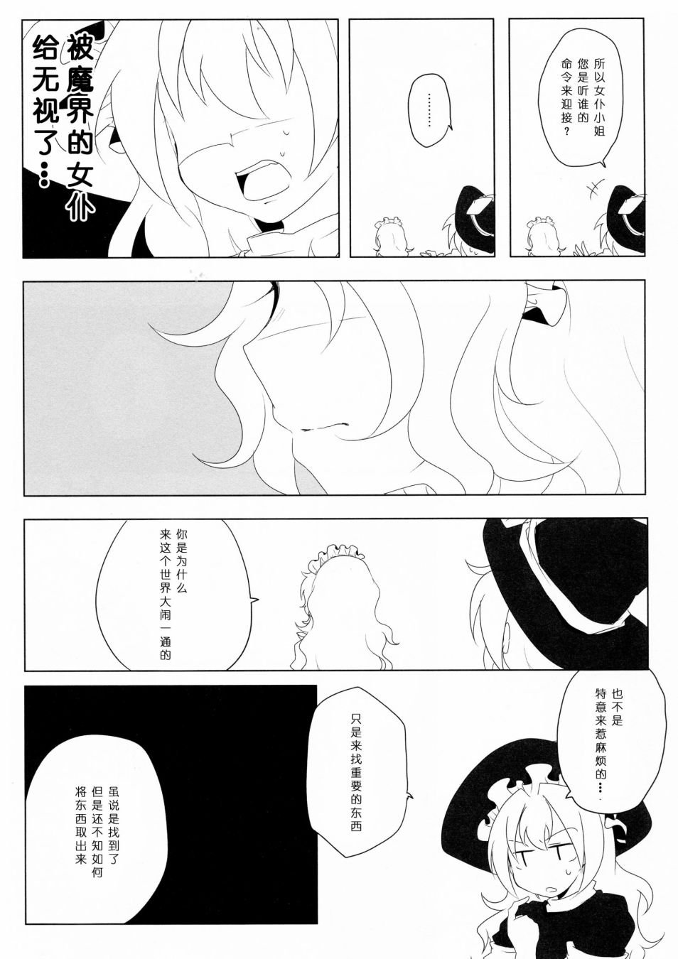 短篇