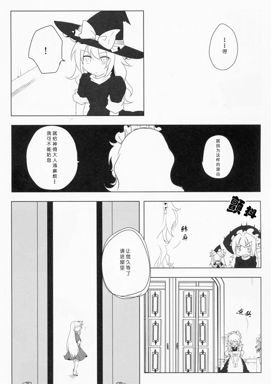 短篇