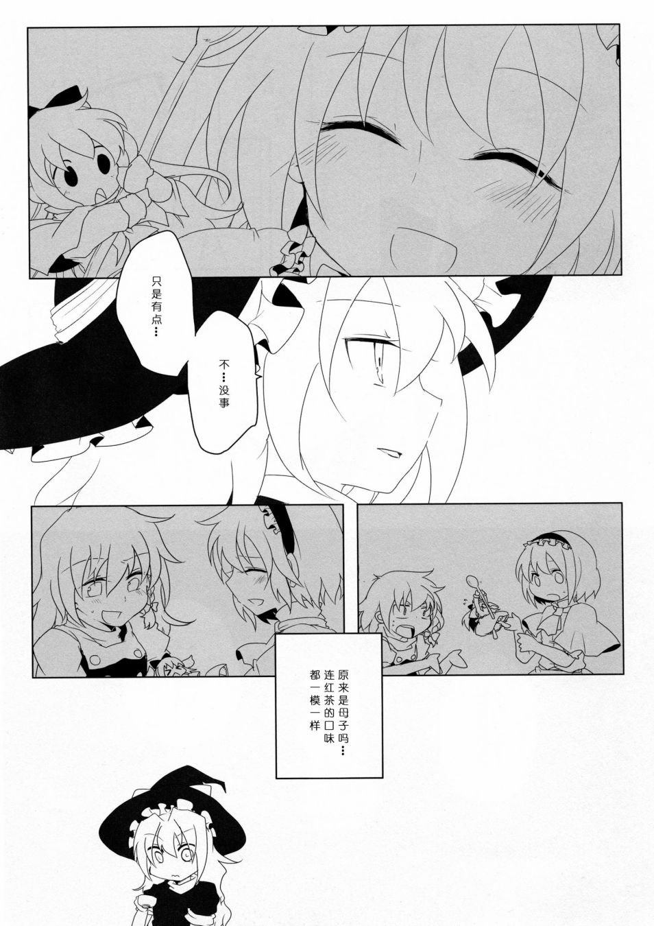 短篇