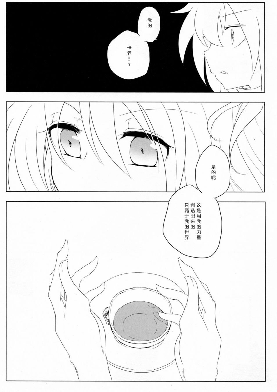 短篇