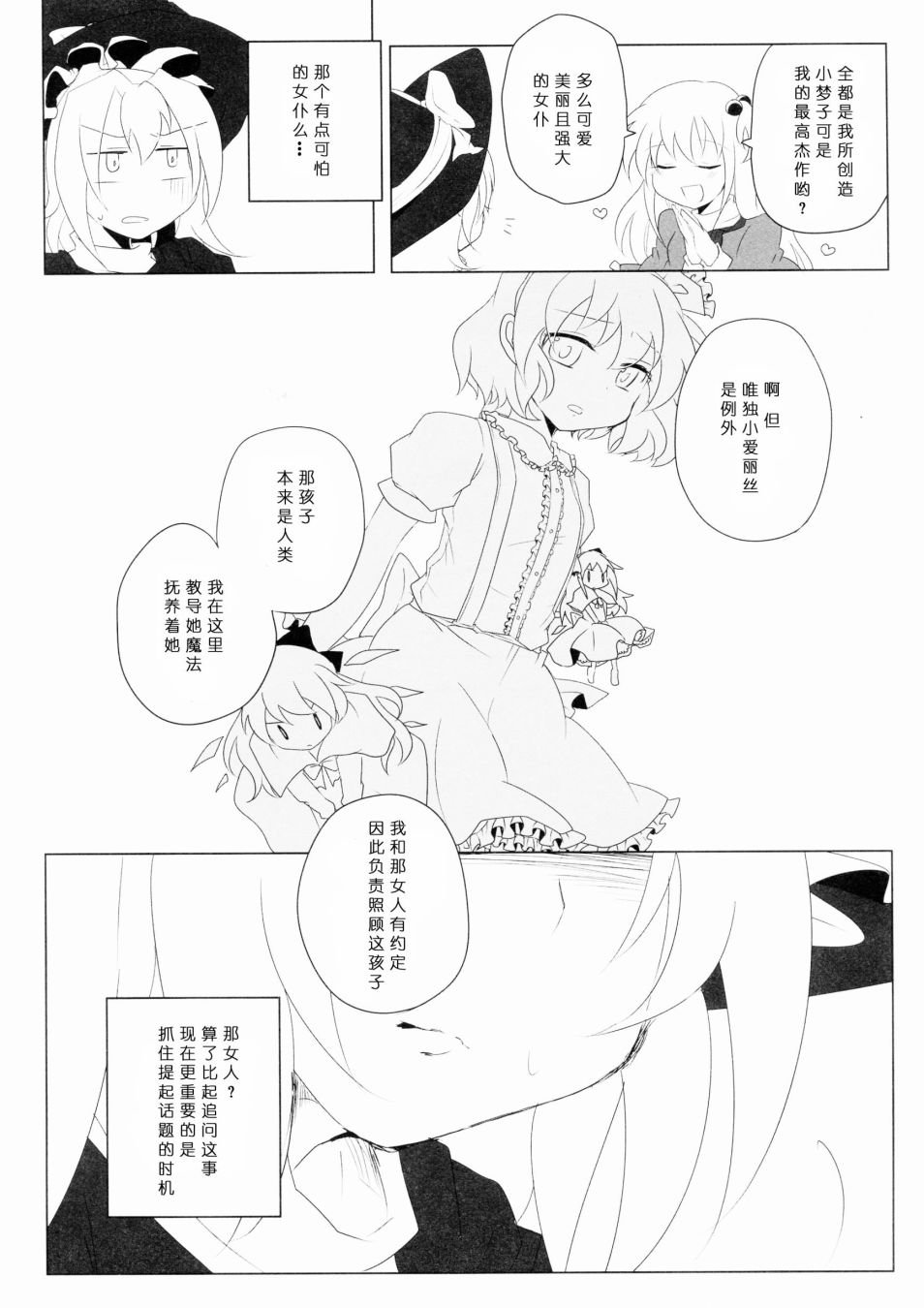 短篇