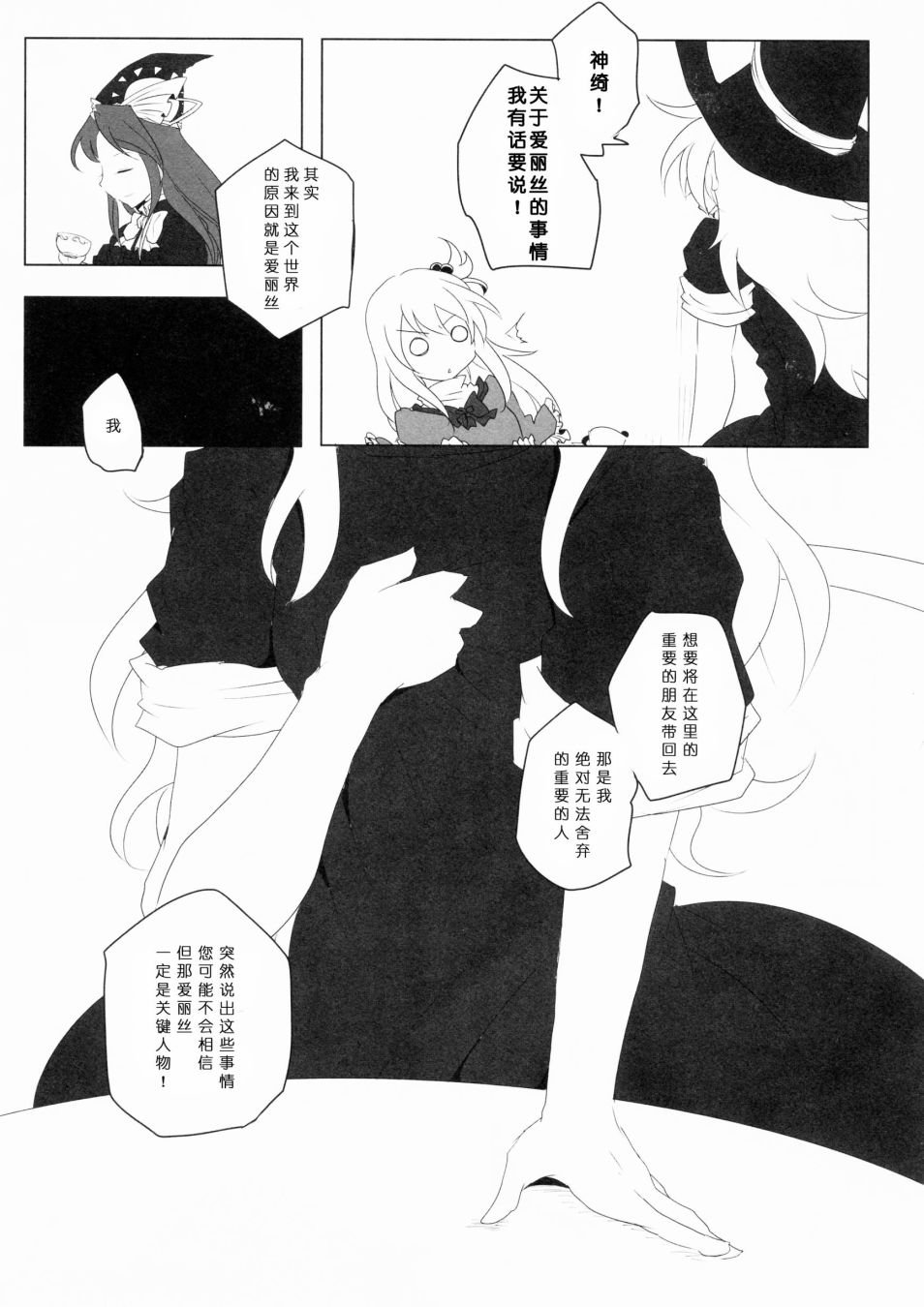 短篇