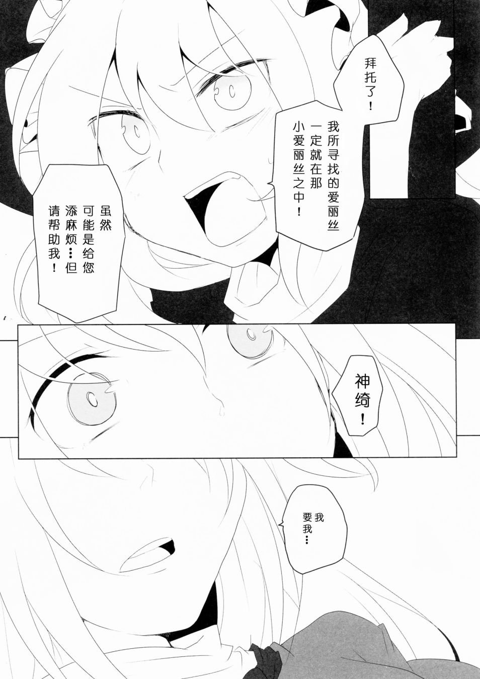 短篇