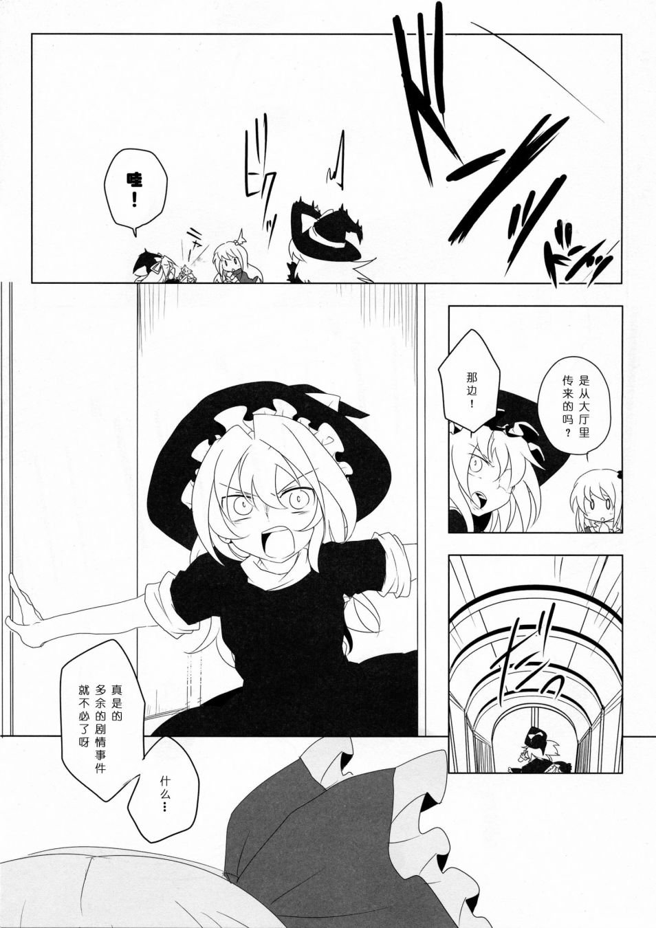短篇