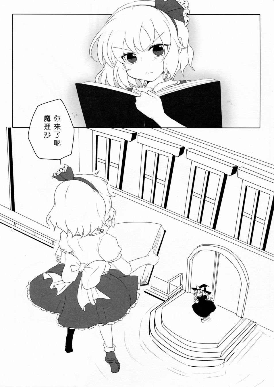 短篇