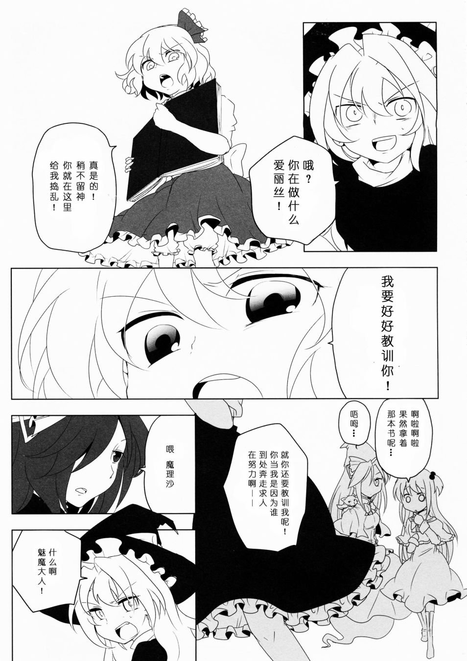 短篇