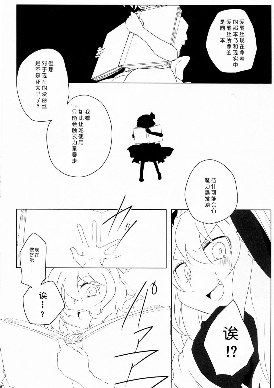 短篇