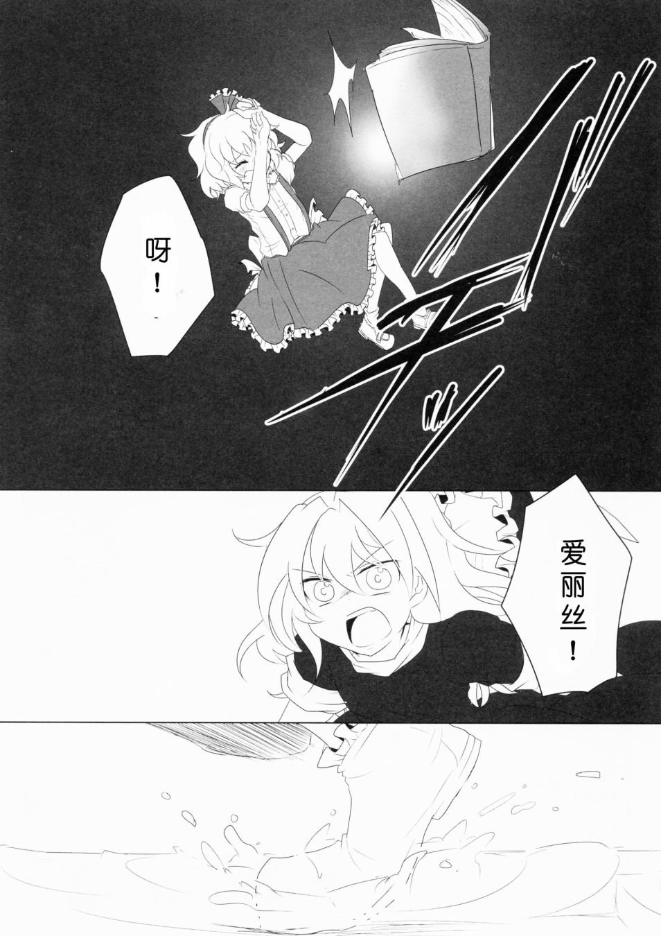 短篇