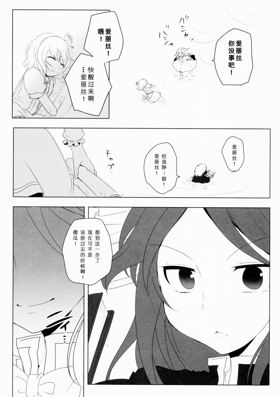 短篇