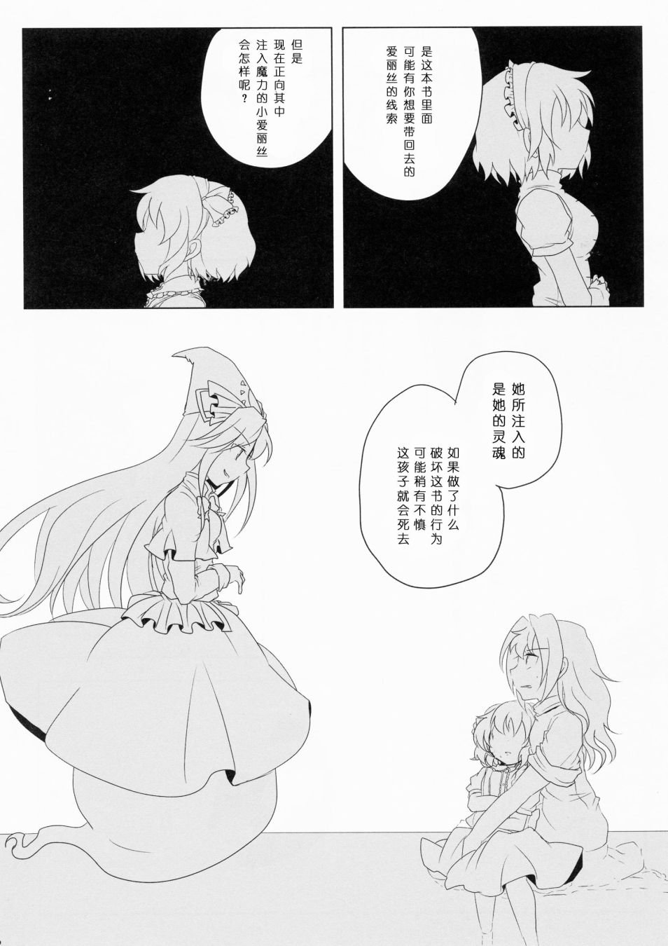 短篇