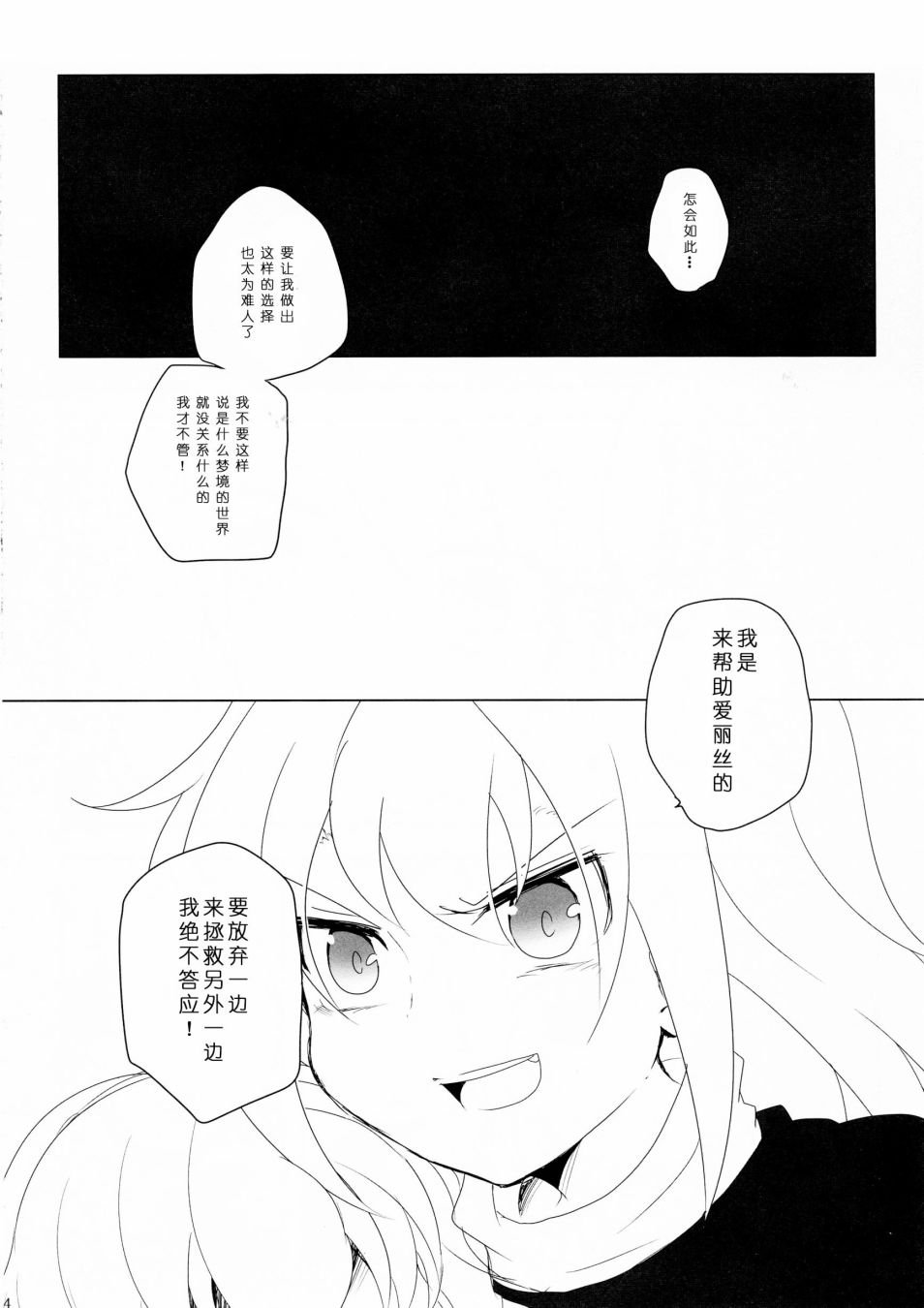 短篇
