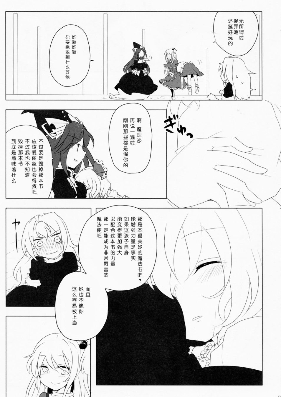 短篇