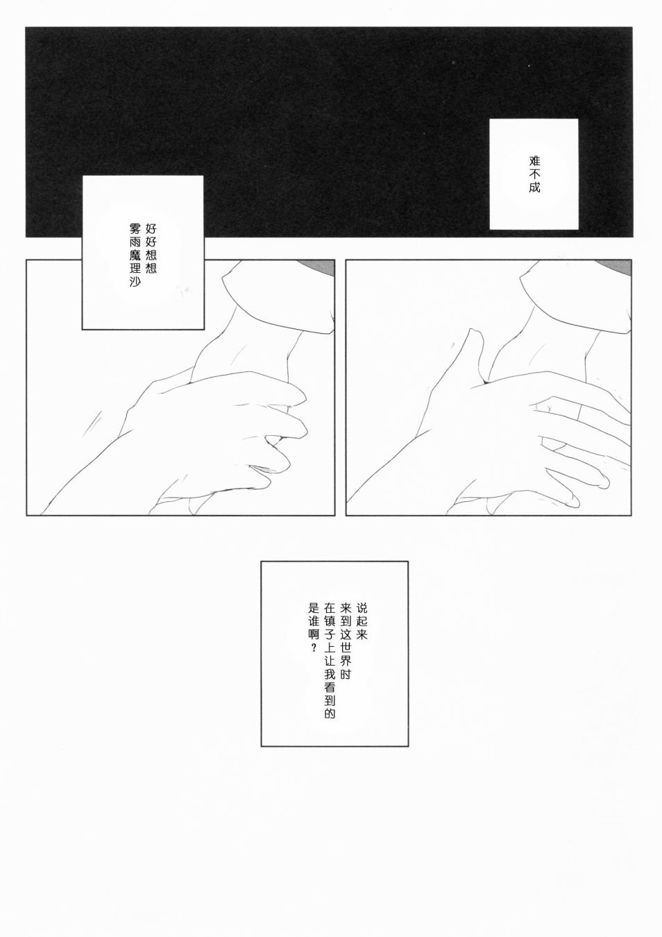 短篇