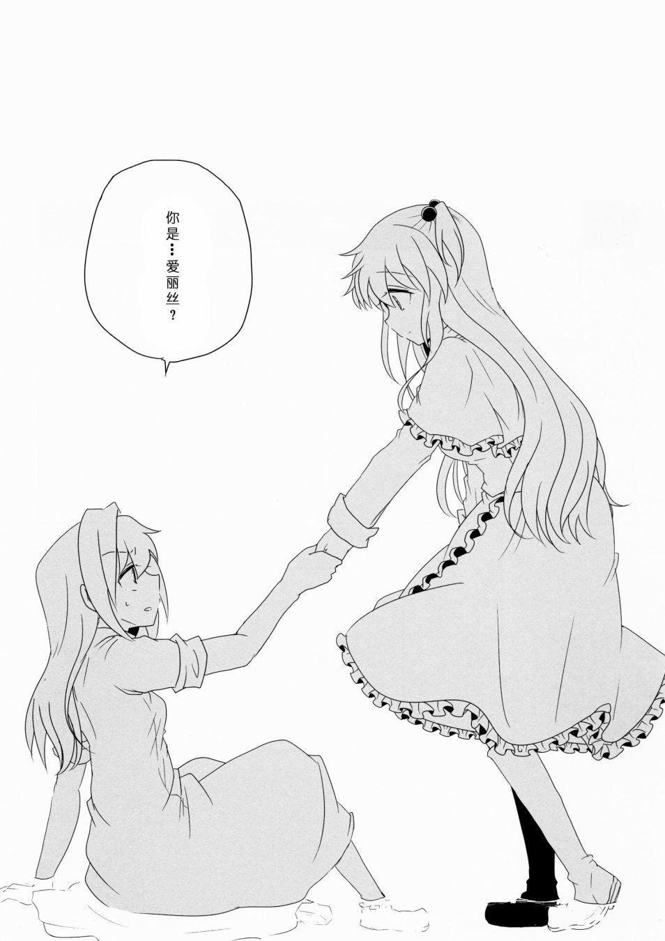 短篇