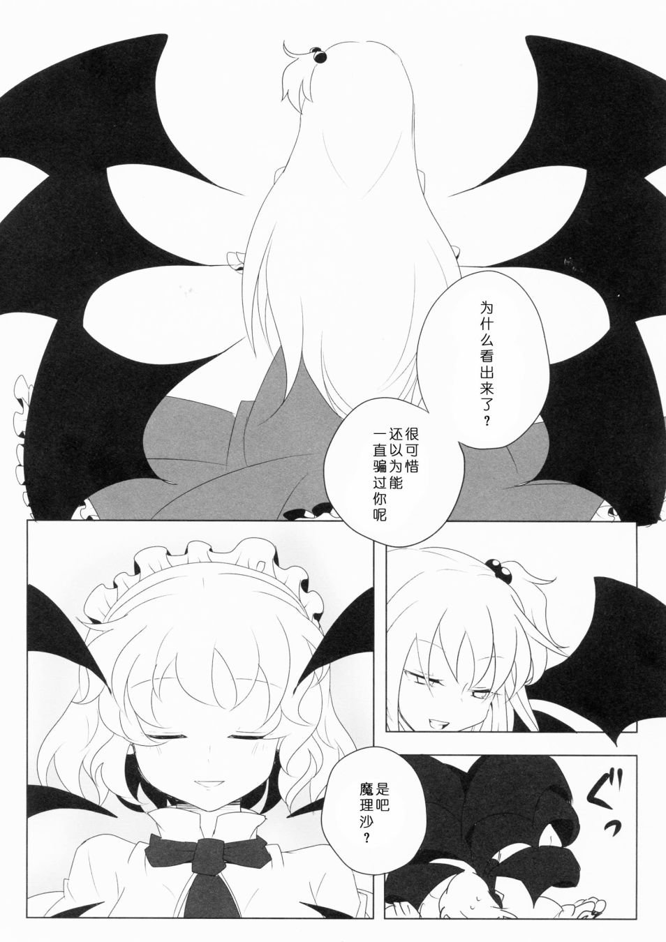 短篇