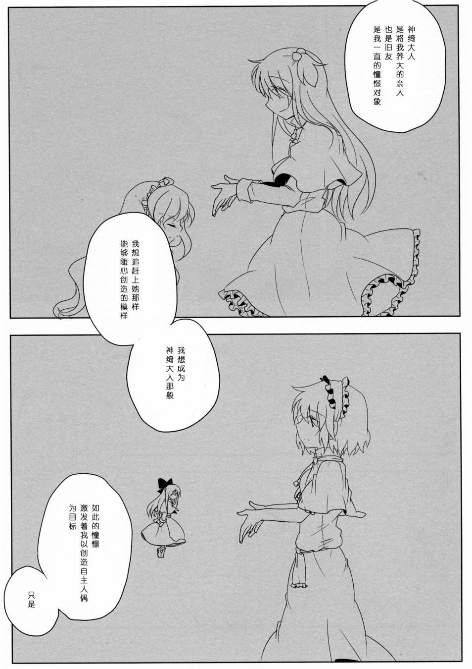 短篇