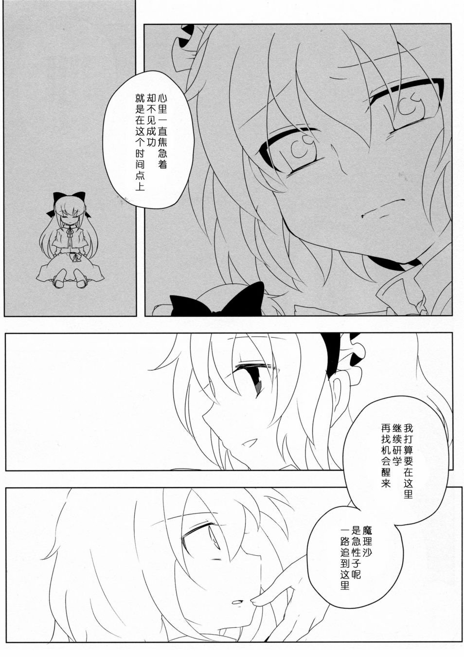 短篇