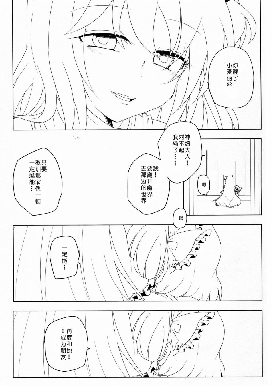 短篇