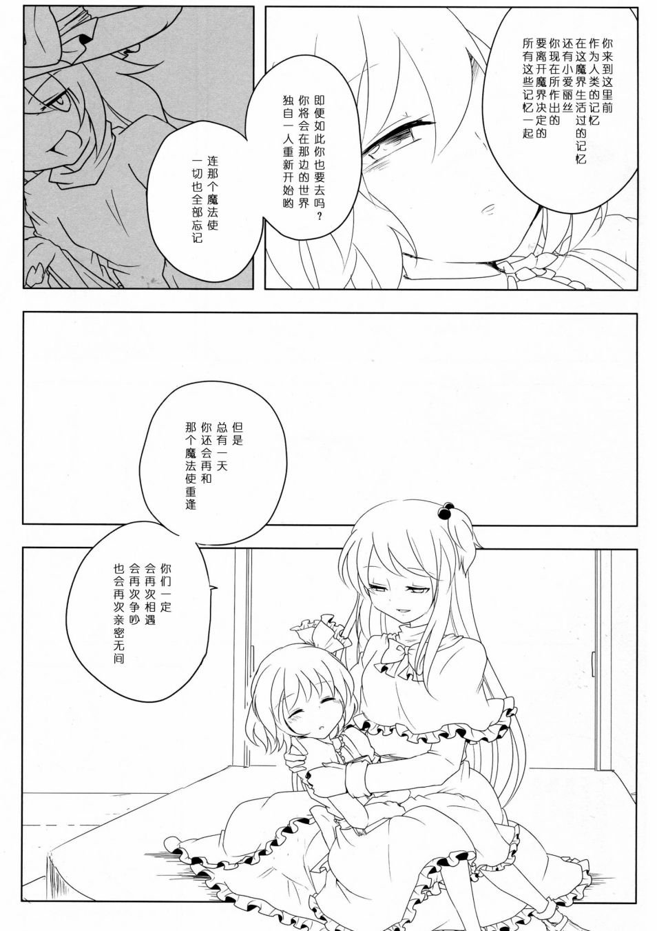 短篇