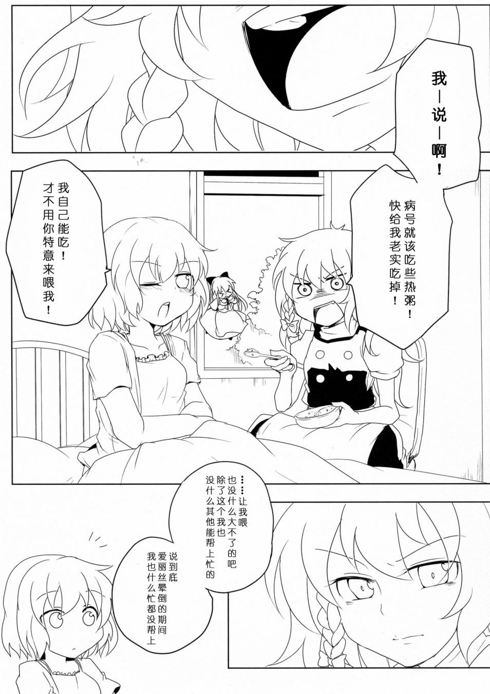 短篇