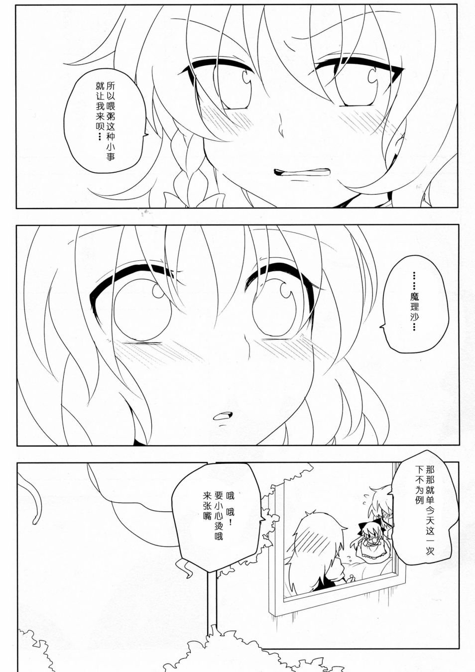 短篇