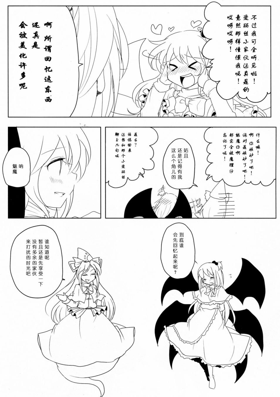 短篇