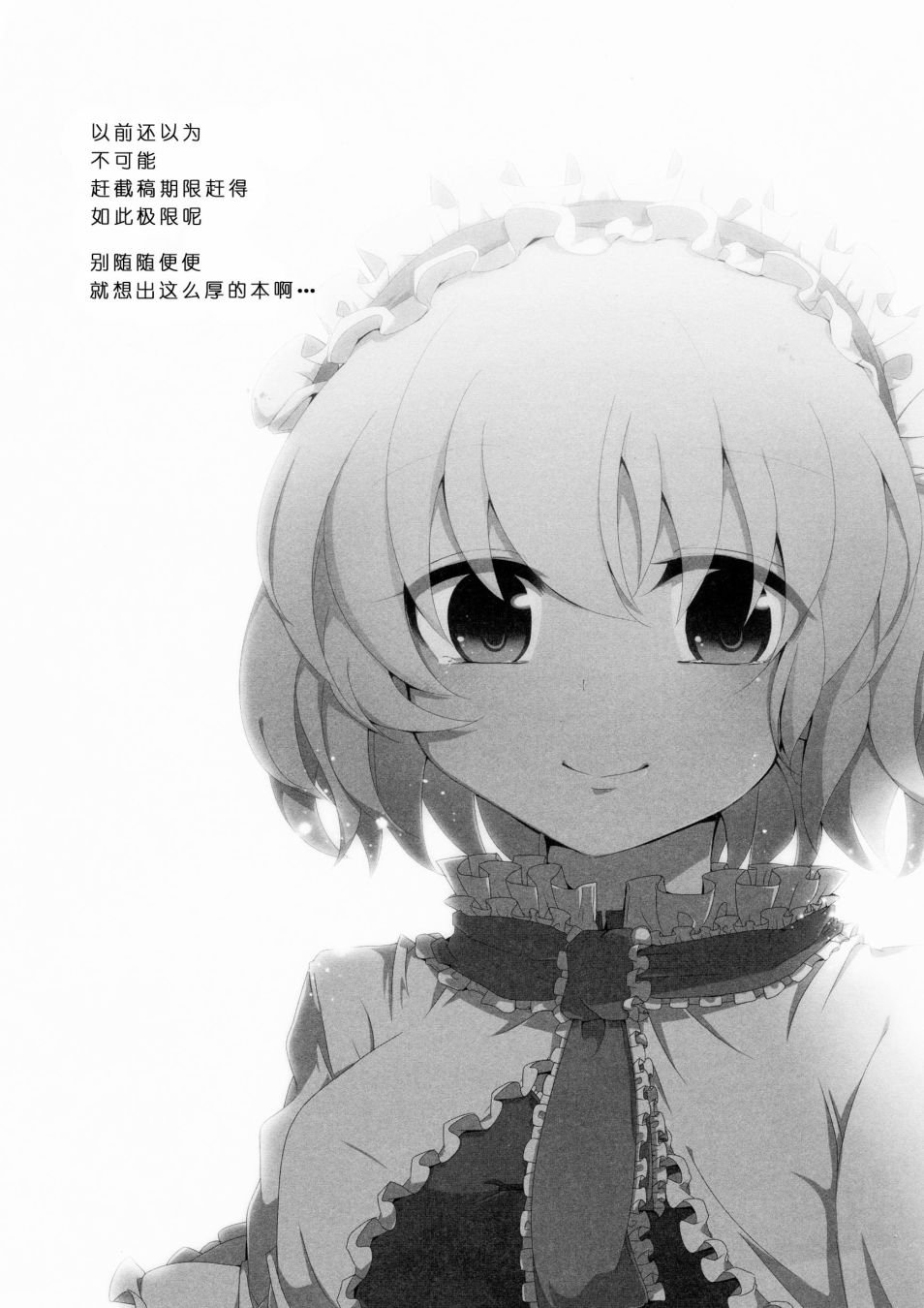 短篇