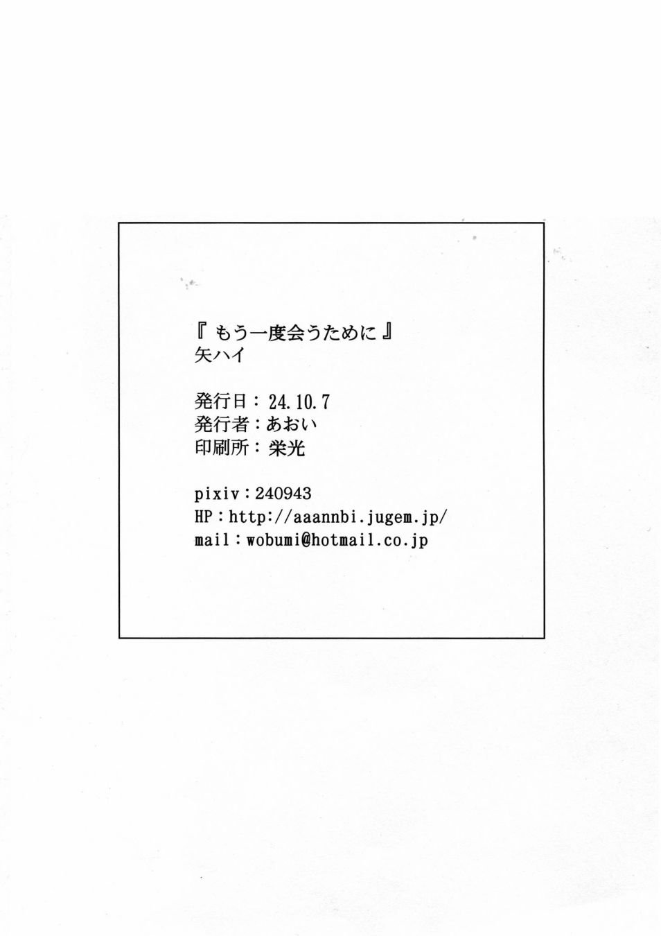 短篇