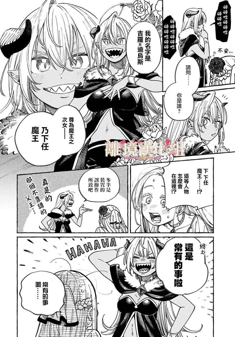 短篇