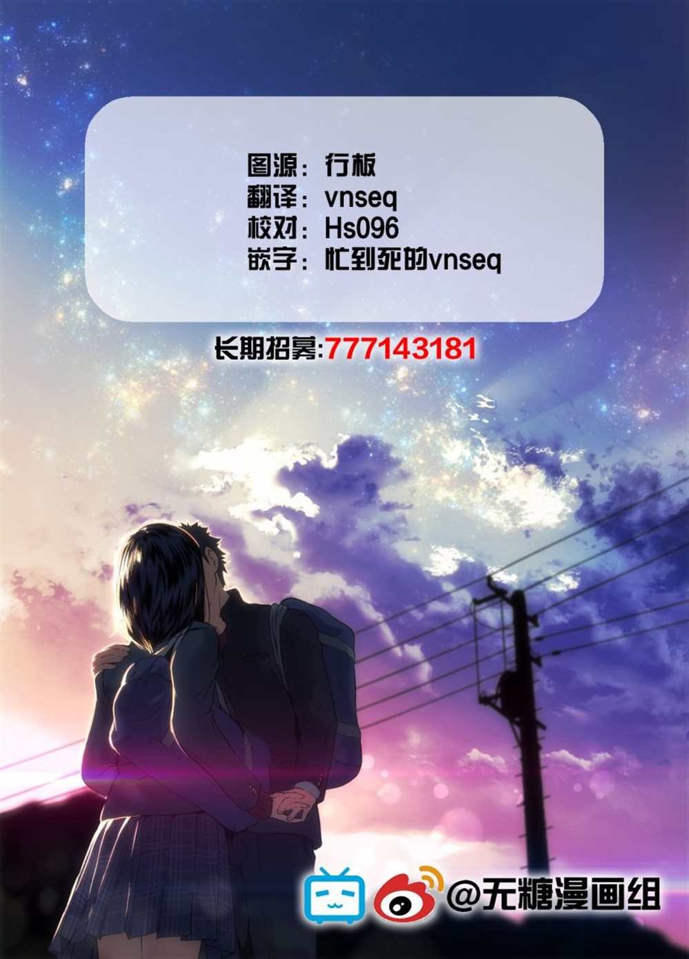 第3话 设定资料集03