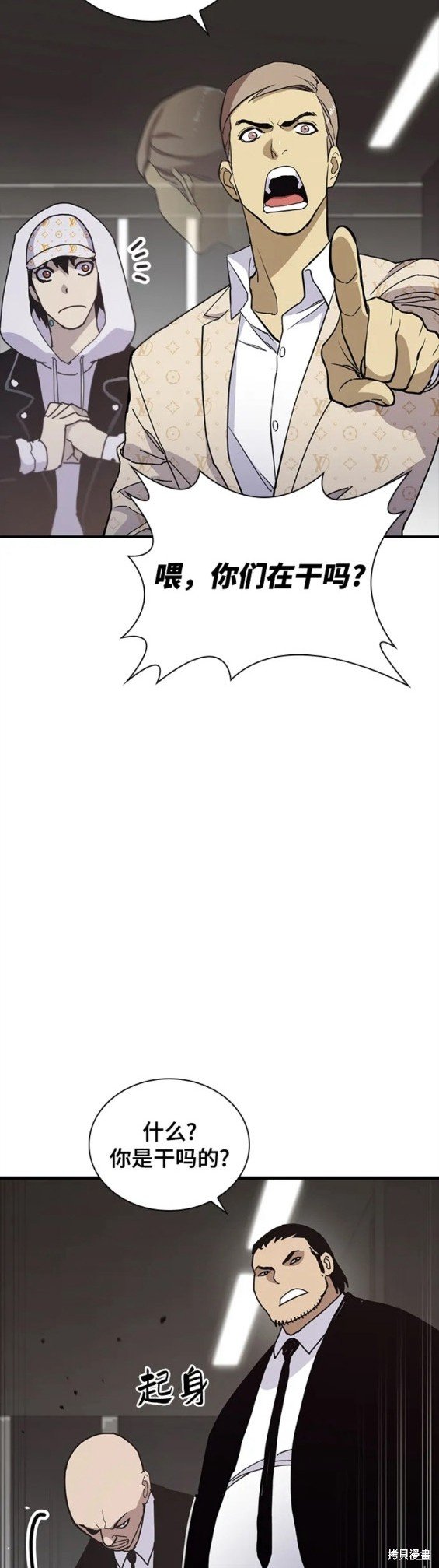 第24话